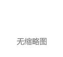 明明天气已经变凉了，为什么孩子睡觉时还是爱出汗？真相……|发